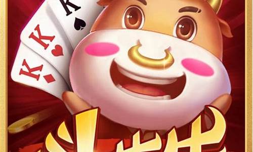 最权威的菠菜导航网：全民斗牛牛无限金币(