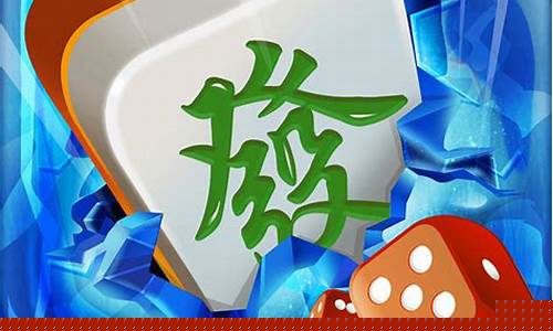 亚洲十大在线博彩平台排名：理想棋牌游戏 