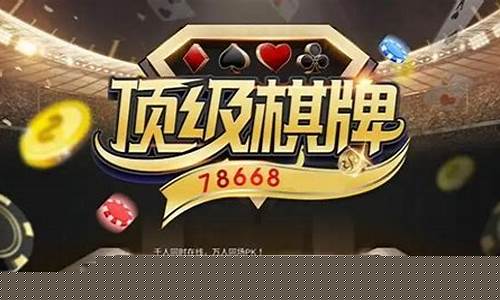 百达娱乐注册：顶级棋牌官网6371(顶级