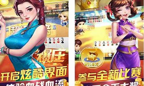 2024博彩网站排名：威尼斯棋牌手机版2